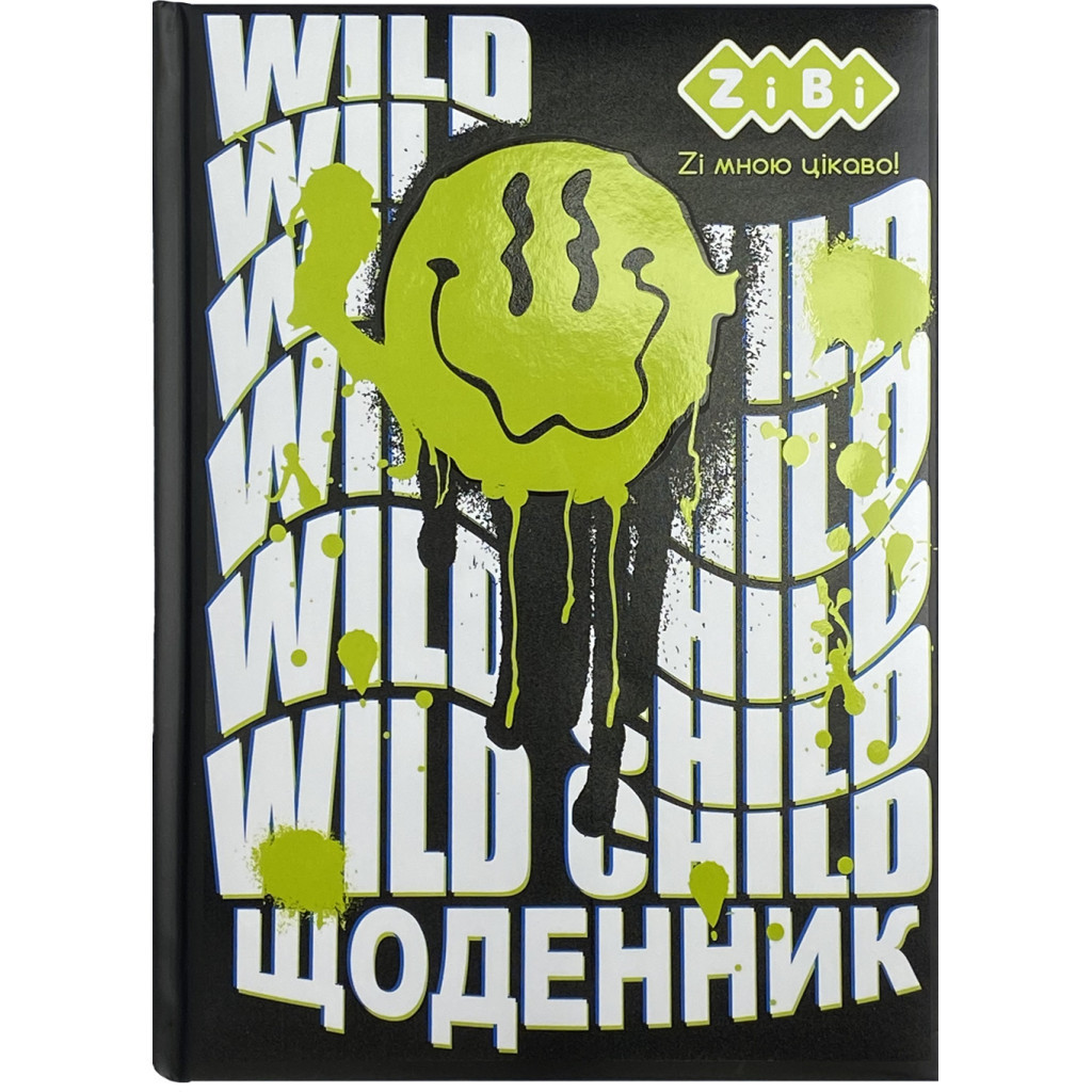 Щоденник шкільний ZiBi Smile B5 48 аркушів (ZB.13822), фото 1