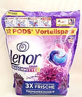 Ленор капсули для прання кольорової білизни Аметист Lenor Color Amethyst pods 52 штуки