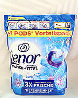 Ленор капсули універсальні для прання білизни Весняна свіжість Lenor Universal Aprilfrisch waschmittel 52 шт