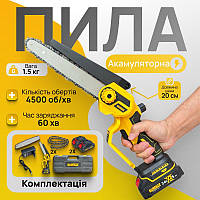 Акумуляторна безщіткова міні ланцюгова пила Деолт 24 В Гілкоріз Акумуляторні електропили для дому Ручна Мініпила dewalt