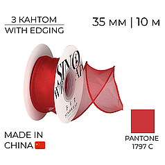 Стрічка органза 35 мм 18 Червона з кантом | Red with edging 10 м