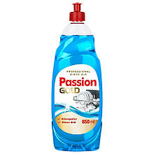 Ополіскувач для посудомийних машин Passion Gold 850 мл