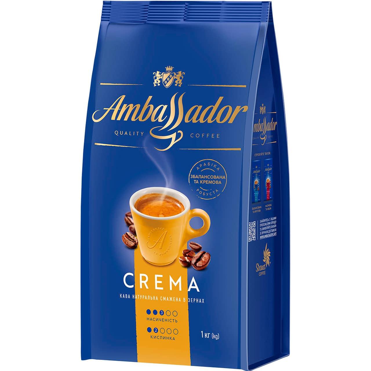 Кава в зернах Ambassador Crema 1кг
