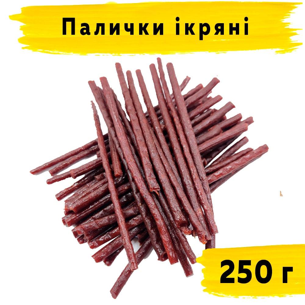 Палички Ікряні з м'яса лосося та путасу 250 г