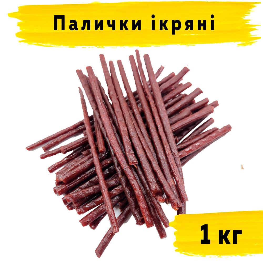 Палички Ікряні з м'яса лосося та путасу 1 кг