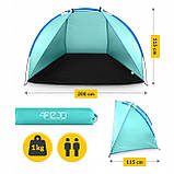 Намет пляжний 4FIZJO 200 x 115 см Sky Blue (P-5905973405188), фото 4