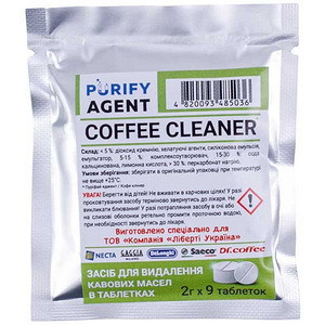 Засіб для видалення кавового жиру (9штx2g) для кавомашин Purify Agent, фото 1