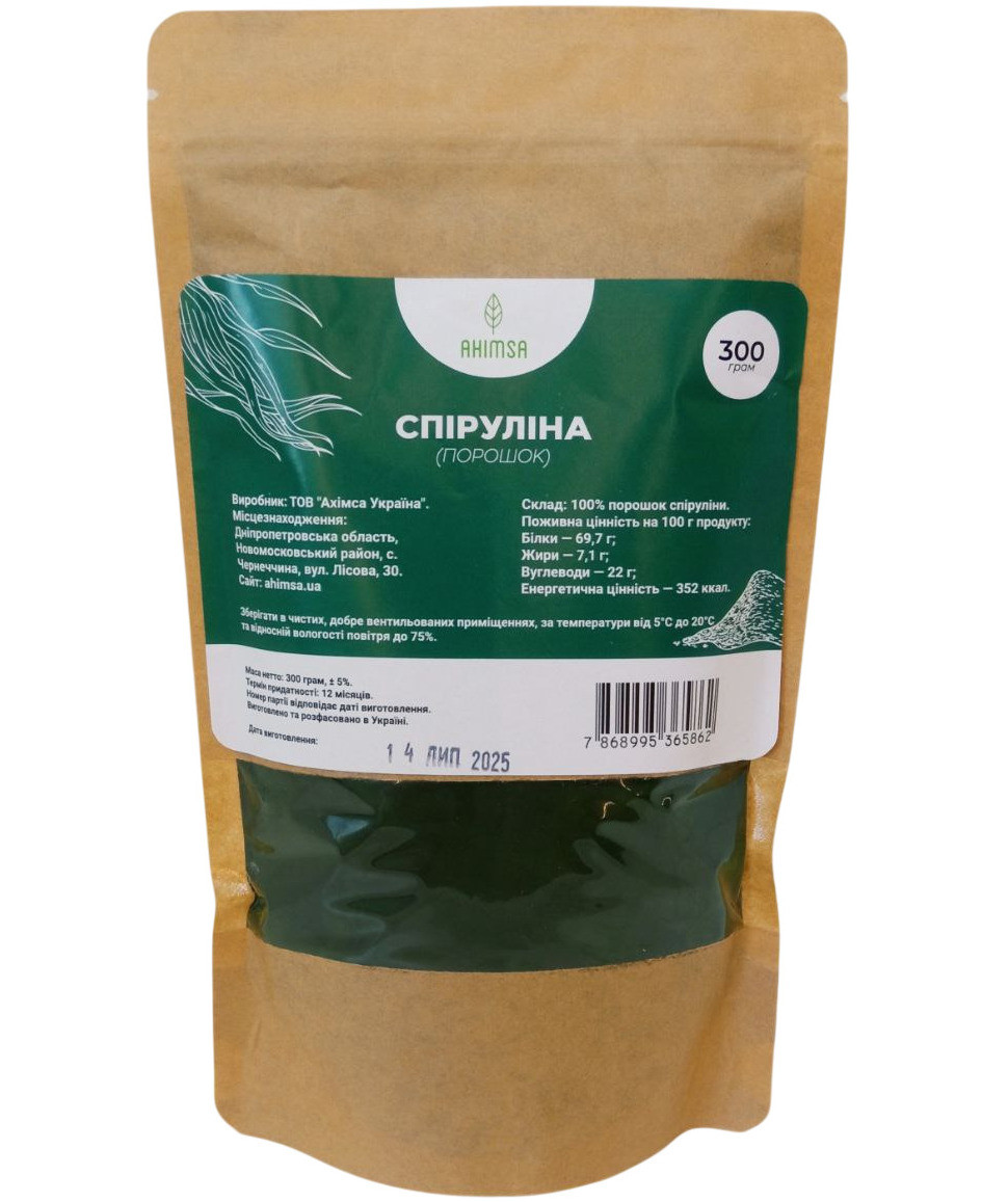 Порошок спіруліни 300 г ТМ Ahimsa