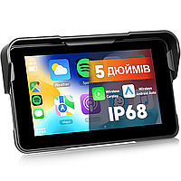 Мультимедійний монітор для мотоцикла зі швидкознімним кронштейном Podofo A4203 з 5" IPS-екраном, Bluetooth, Apple CarPlay та
