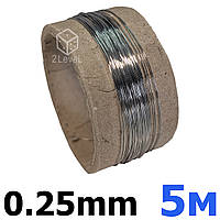 Нить никельхром 0.25 мм Намотка 5 м Нихромовая проволока Струна нихромовая для запаечных станков Х20Н80