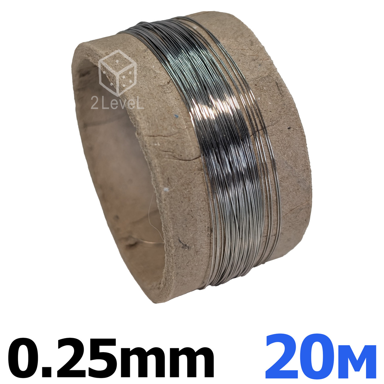 Нитка нікельхром 0.25 мм Намотка 20 м Ніхромовий дріт Струна ніхромовий для запаяних верстатів Х20Н80, фото 1