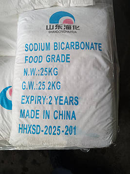 Сода харчова, харчова добавка E500 в мішках по 25 кг Китай