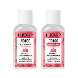 Безсульфатний набір для росту волосся із кератином та розмарином, Іноар Лотос, 2*250 мл 50