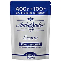 Кава розчинна Ambassador Crema, 500 г (сублімована)