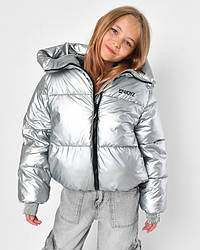 Зимова брендова коротка срібляста куртка на екопуху для дівчаток