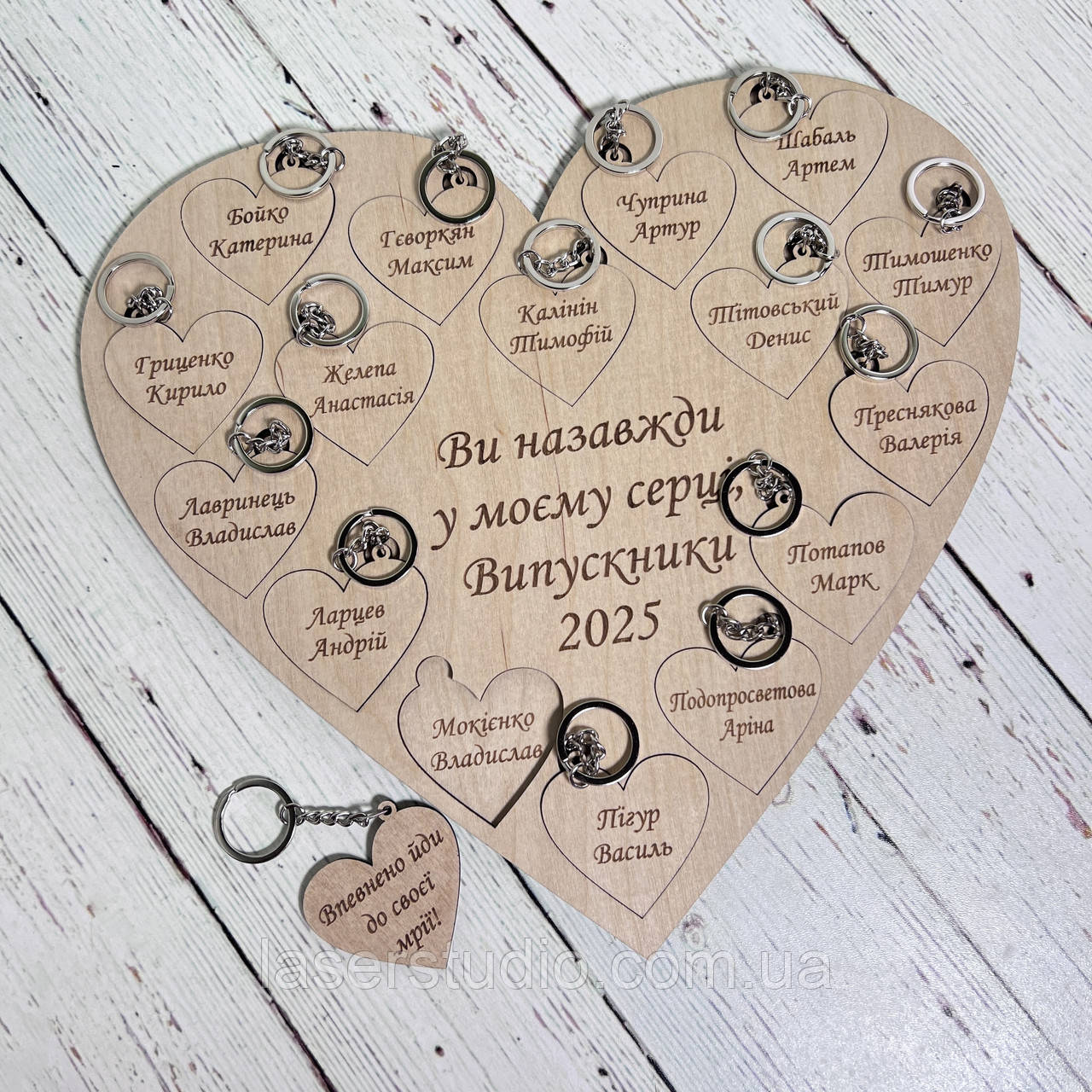 Підставка-серце з брелоками для школярів, фото 1