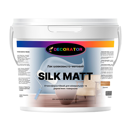 Лак матовий для зовнішніх і внутрішніх робіт TM DECORATOR Silk Matt 10л, фото 1