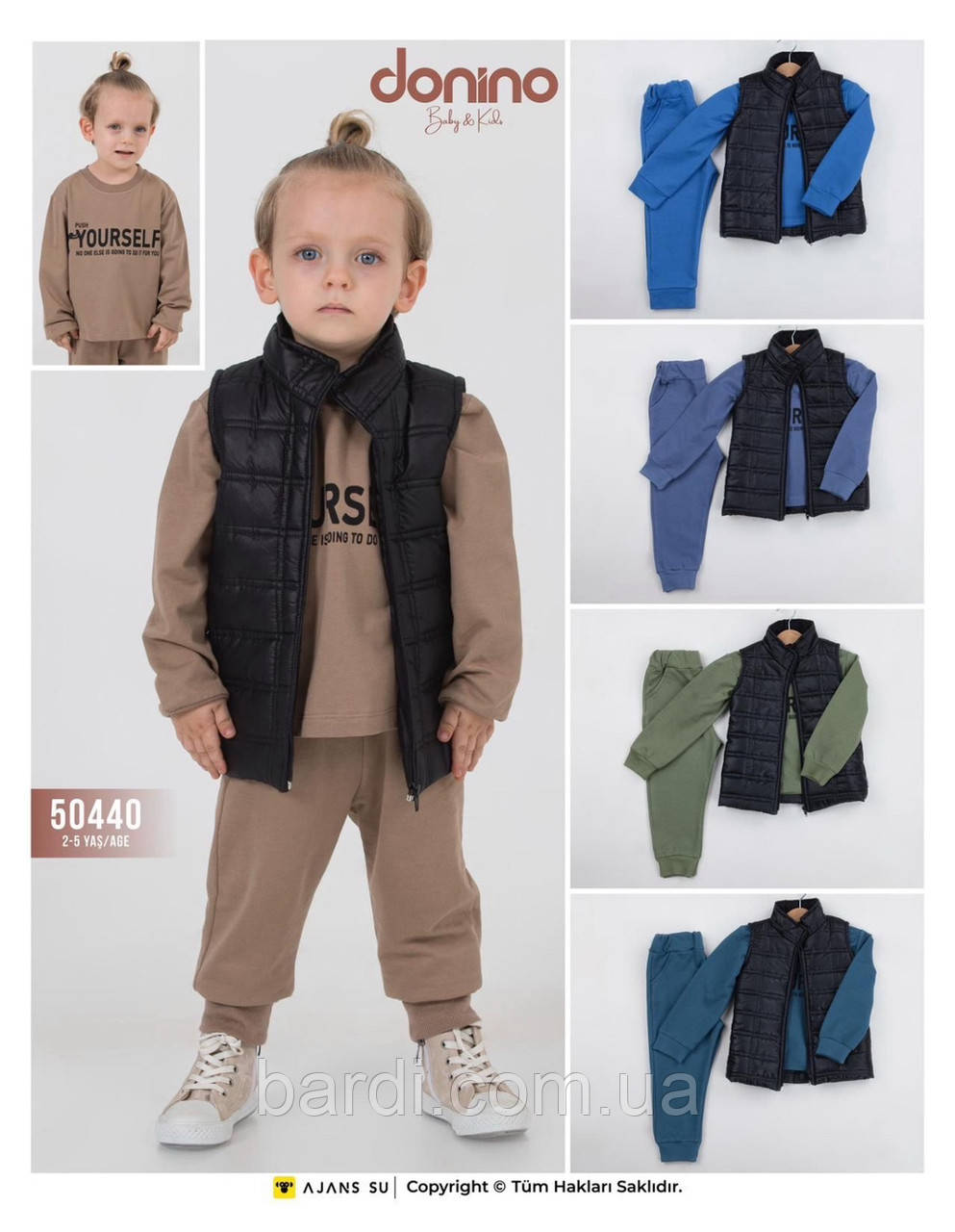 Костюм для хлопчиків 2-5