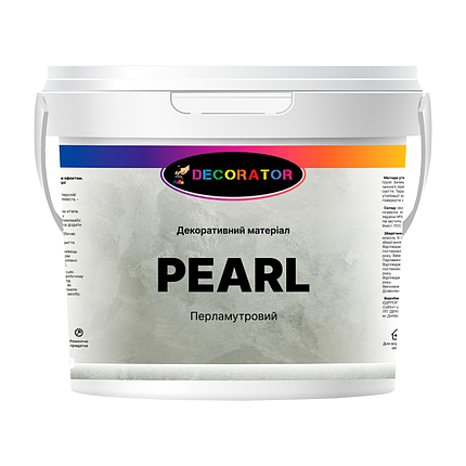 Декоративна штукатурка перламутрова ТМ DECORATOR Pearl 2.5л, фото 1