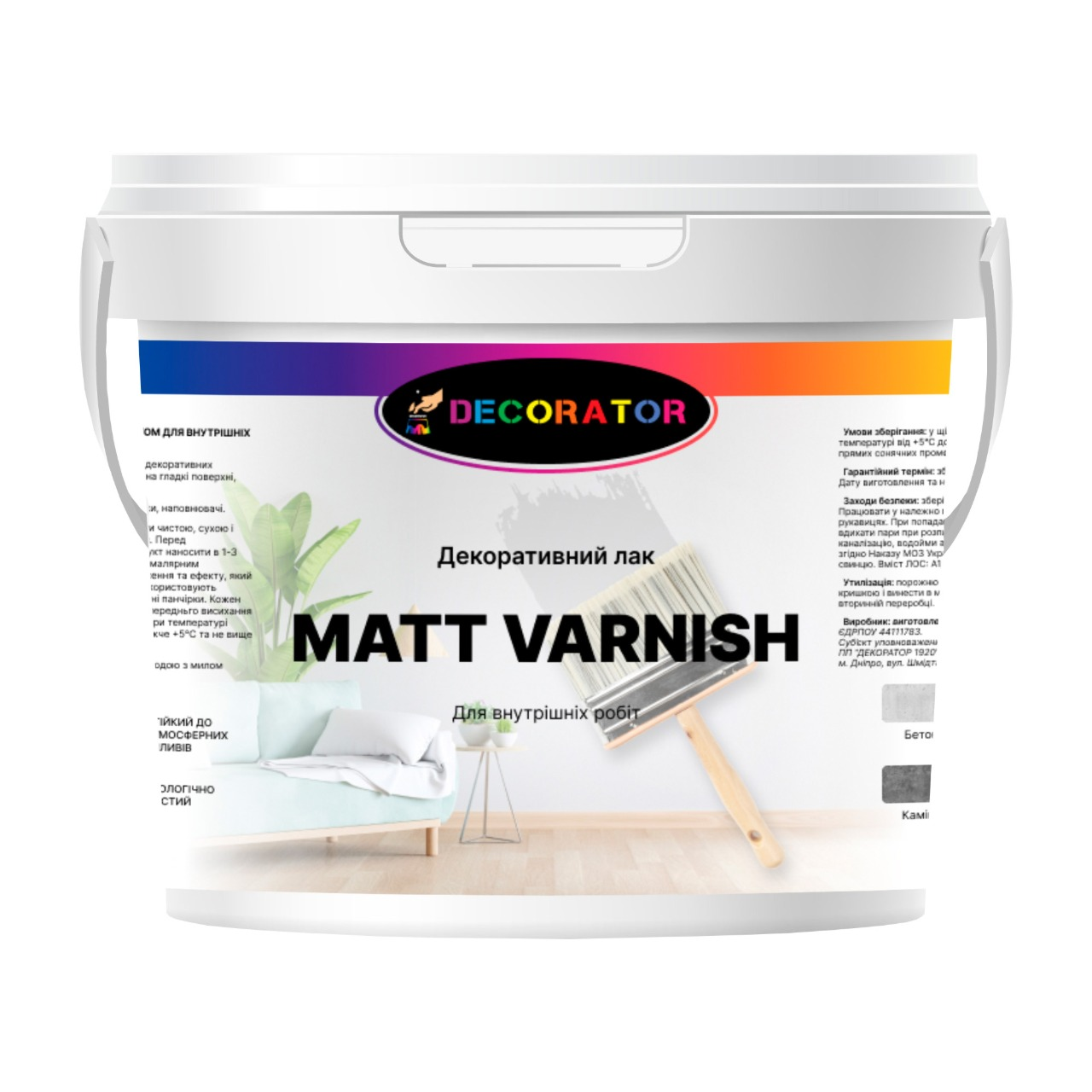 Лак матовий для декоративних покриттів ТМ Decorator Matt Varnish 2.5л