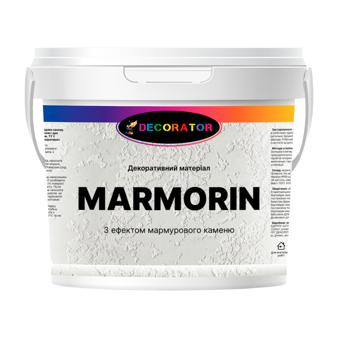 Декоративна інтер'єрна штукатурка TM DECORATOR Marmorin 15кг
