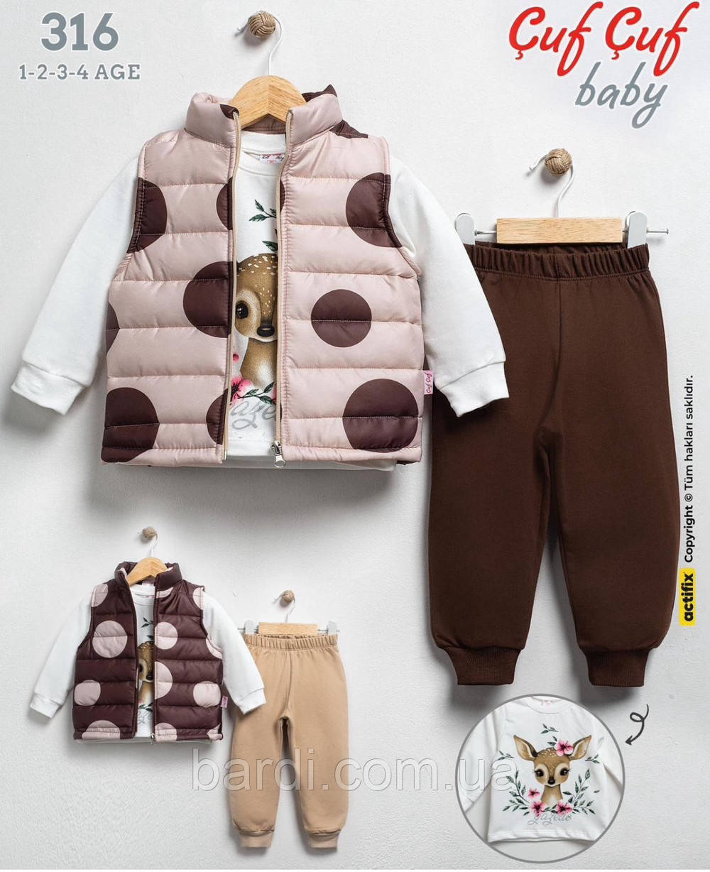 Костюм для хлопчиків 1-4