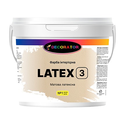 Фарба інтер'єрна TM DECORATOR LATEX 3 (біла В1) 3.5кг, фото 1