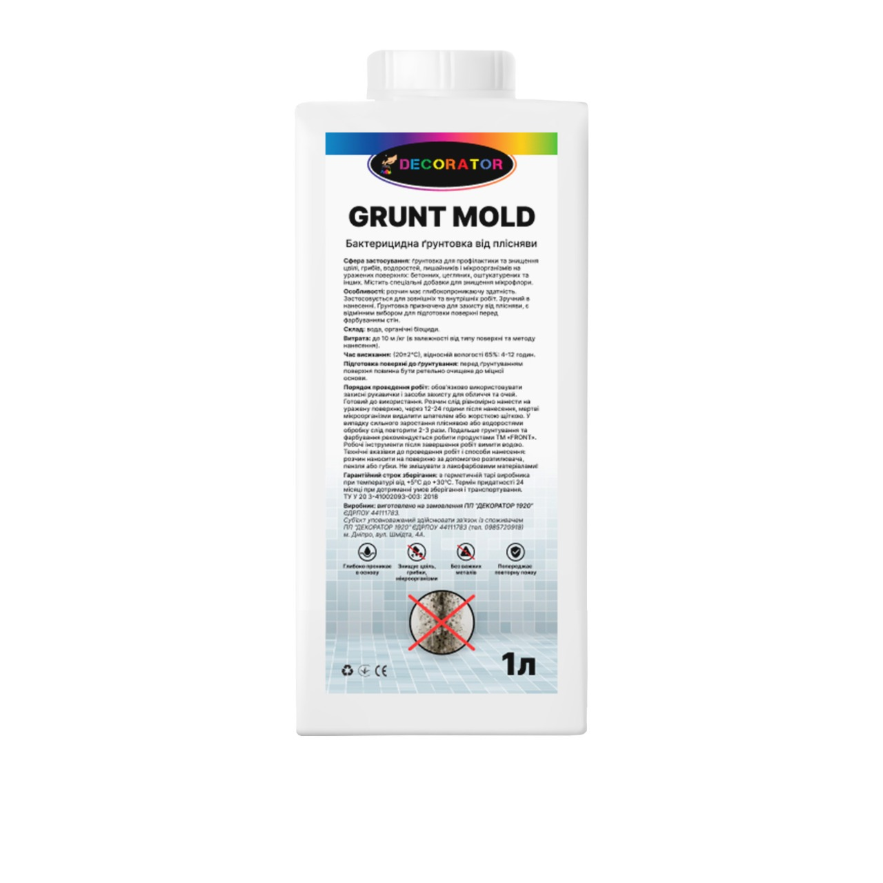 Ґрунтовка від плісняви бактерицидна ТМ DECORATOR GRUNT MOLD 1л