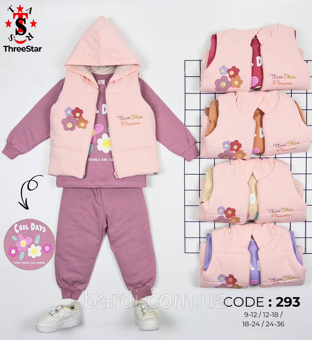 Костюм 9 міс- 2 роки