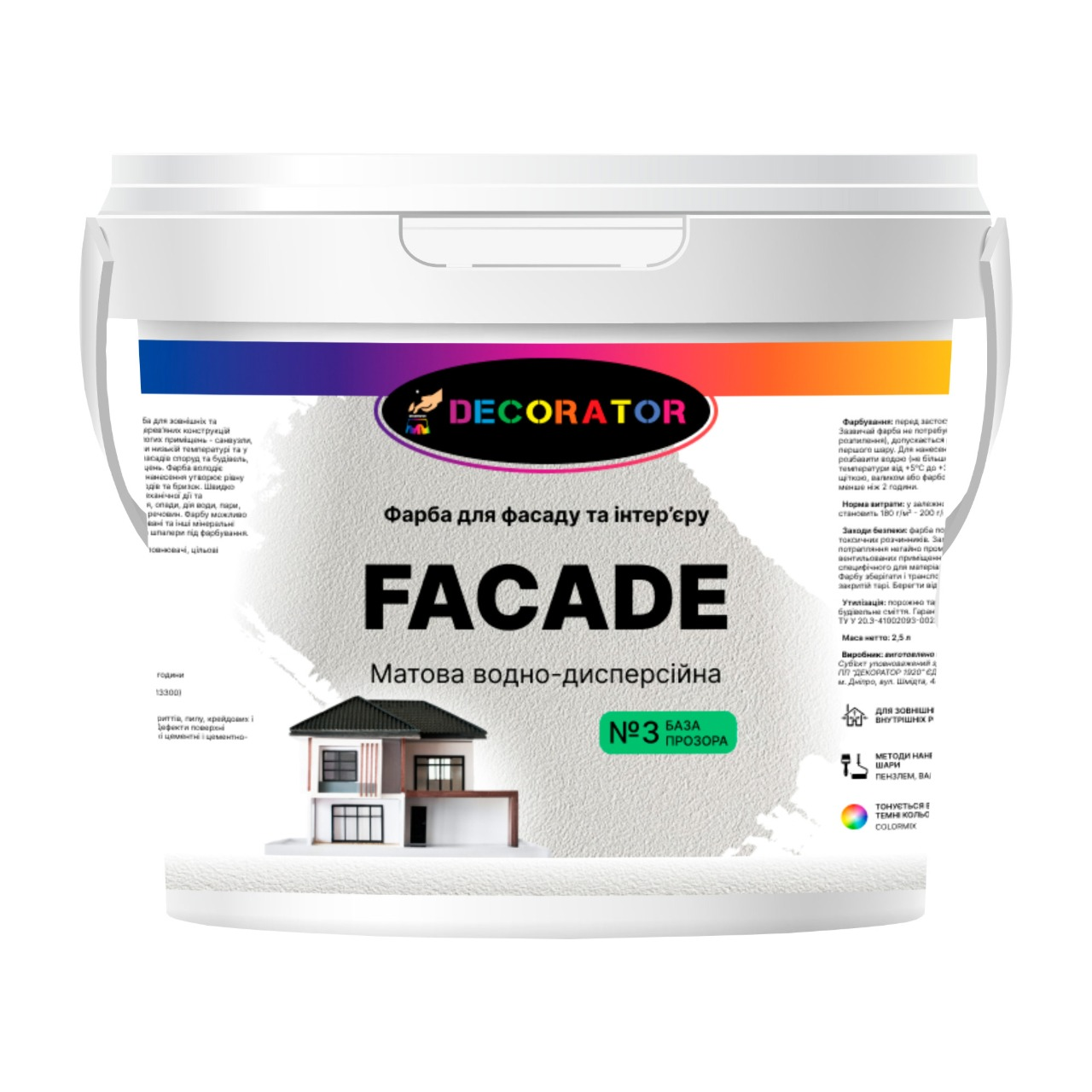 Фарба фасадна для стін TM DECORATOR FACADE (у кольорі Grenadin 100) 9л