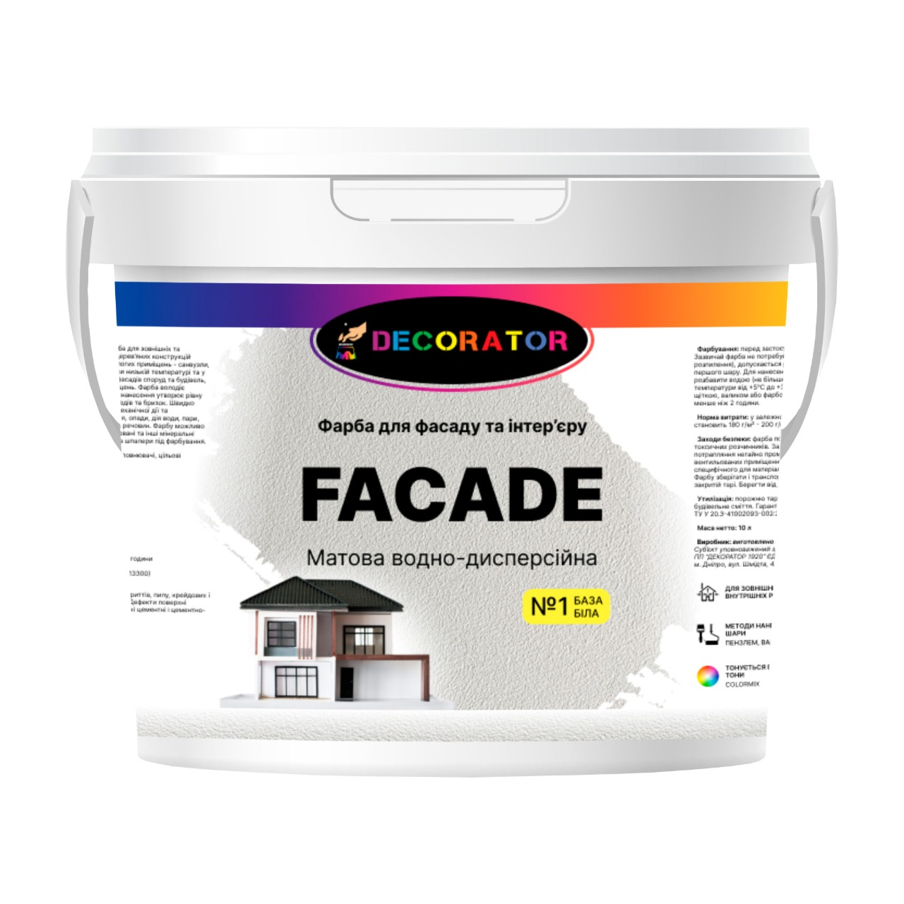 Фарба фасадна TM DECORATOR FACADE 10л