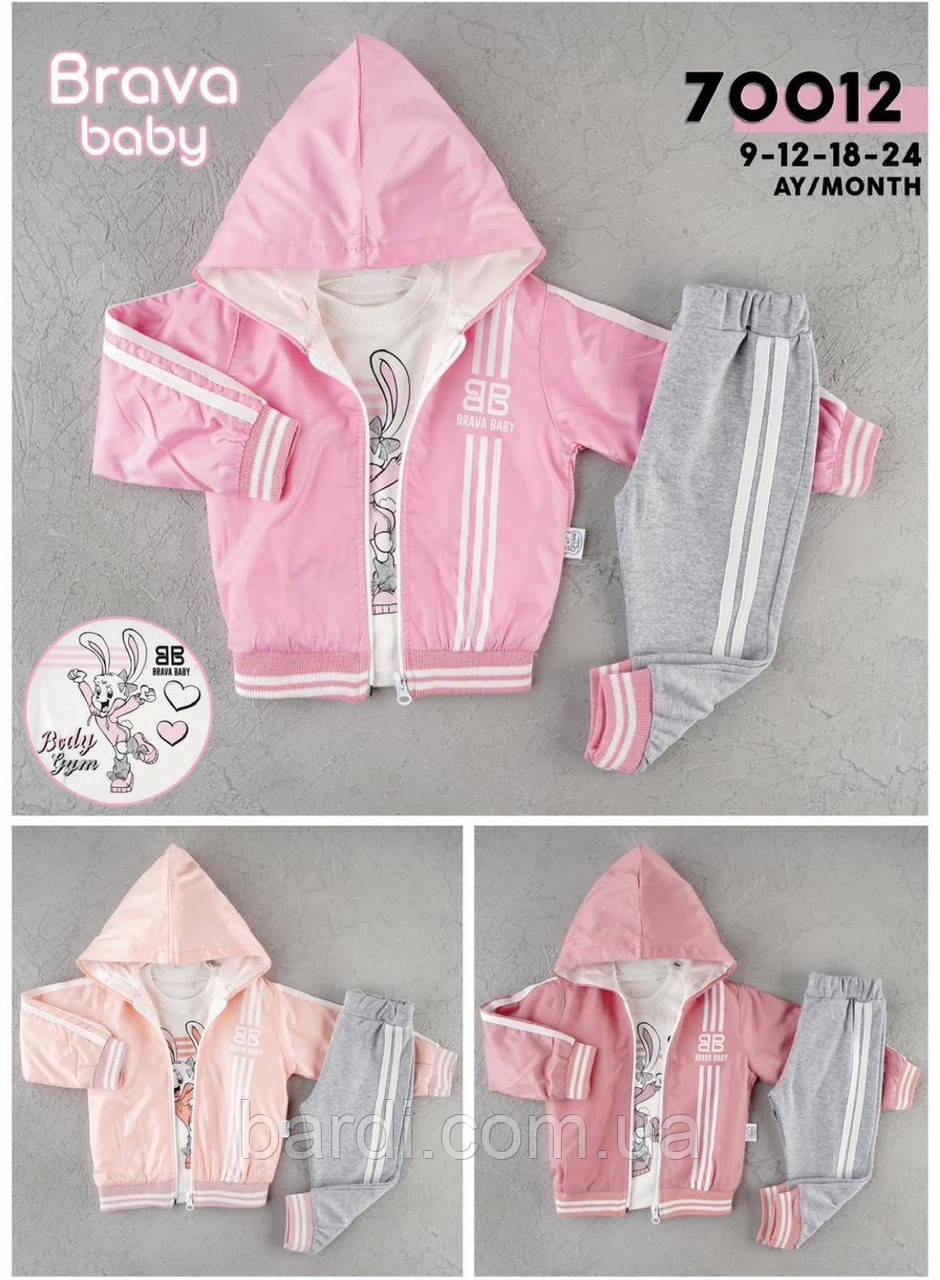 Костюм дитячий 9-24 міс