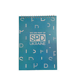 1234 Блокнот на спіралі горизонт