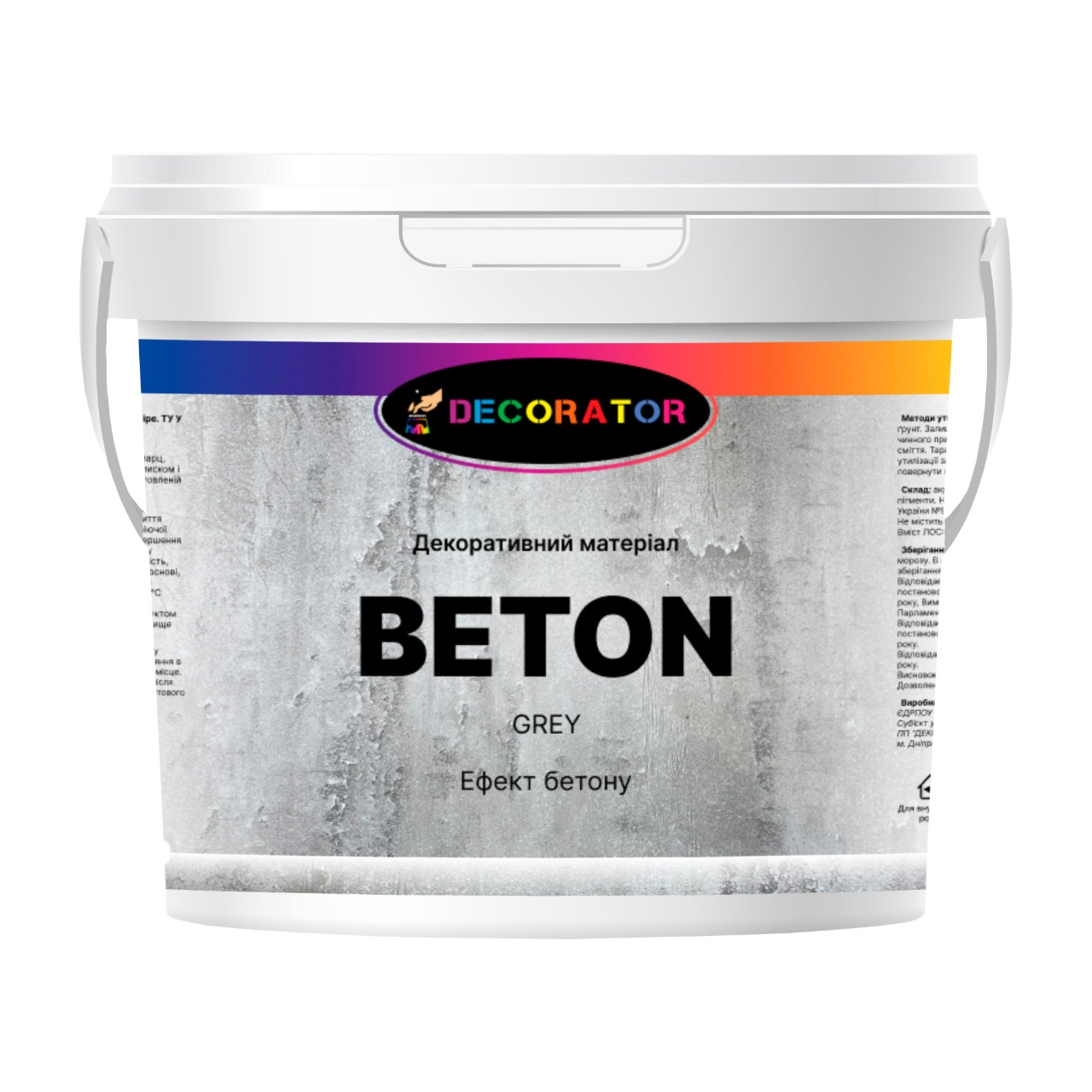 Декоративне покриття для внутрішніх робіт ТМ DECORATOR BETON GRAY 15кг