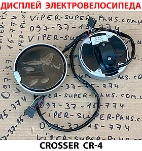 Дисплей для електровелосипеда Crosser CR-4 (60-72V) 714