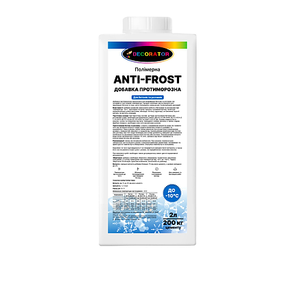 Добавка протиморозна для бетону ТМ DECORATOR Anti-Frost 2л, фото 1
