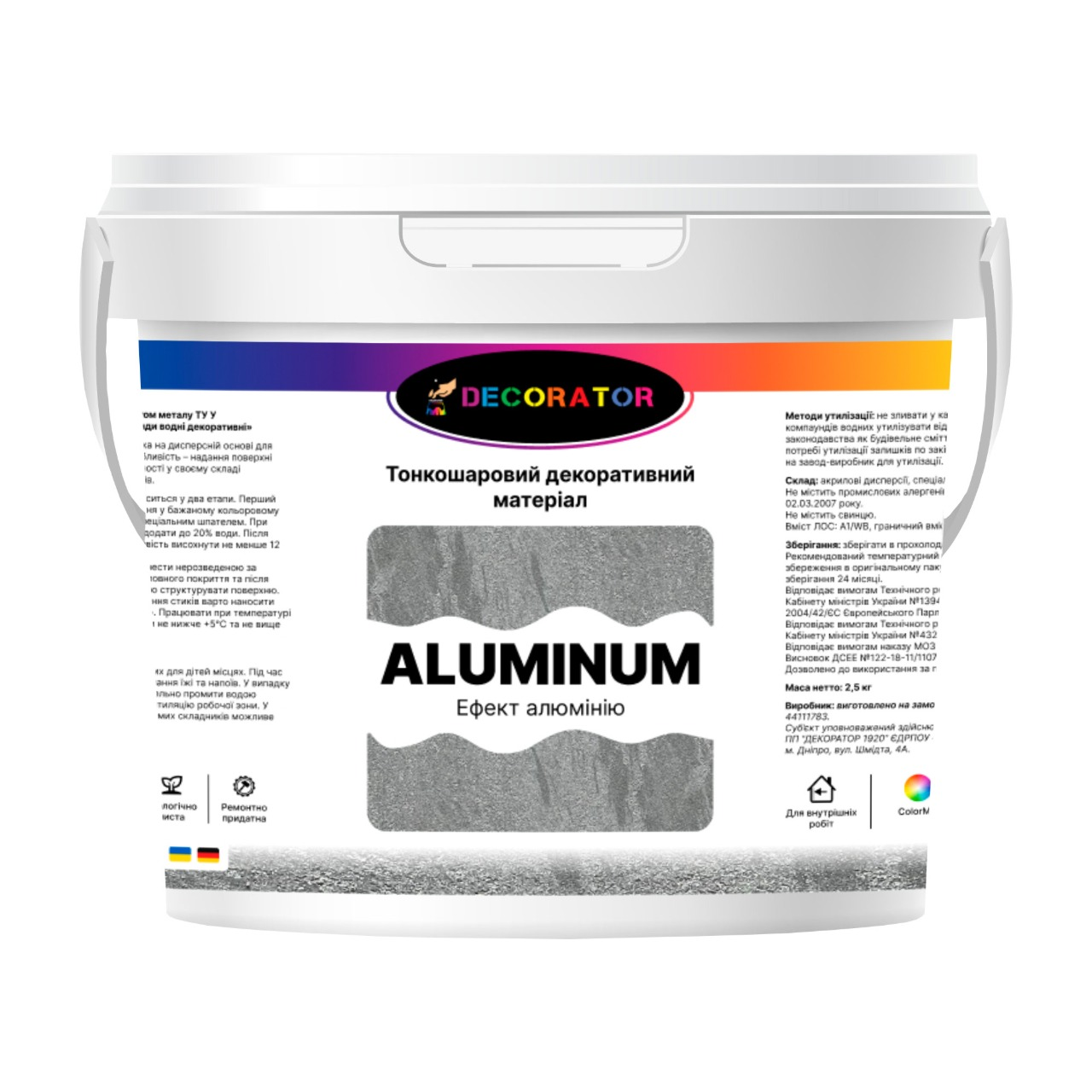 Декоративна штукатурка ТМ DECORATOR ALUMINUM 2.5кг
