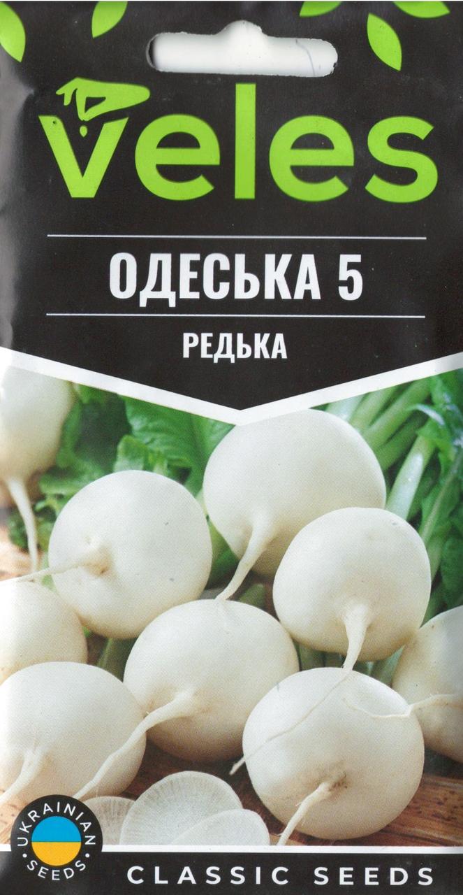 ТМ ВЕЛЕС Редька Одеська-5 3г