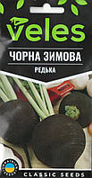 ТМ ВЕЛЕС Редька Чорна зимова 3г