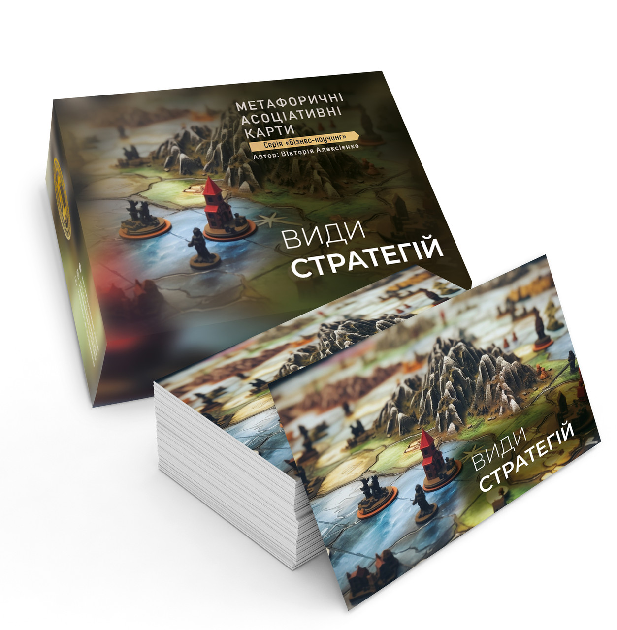 Метафоричні карти "Види стратегій". Алексієнко Вікторія, фото 1