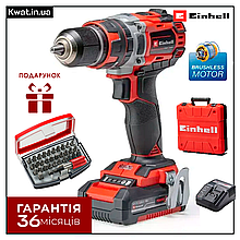 Шуруповерт акумуляторний ударний Einhell TP-CD 18/50 Li-i BL + Подарунок Набір біт 25 мм Bit-Box 32 шт