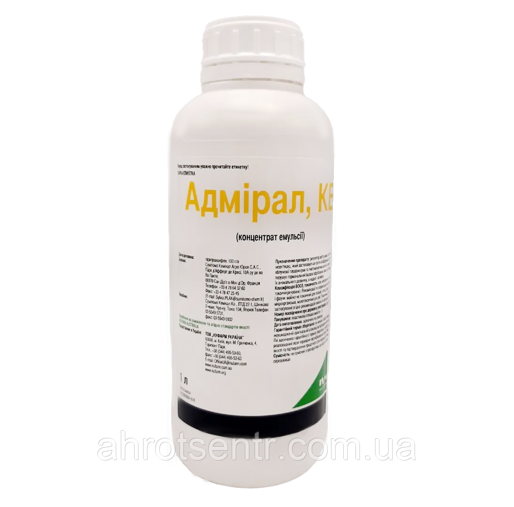 Інсектицид Адмірал 1 л Nufarm Нуфарм Австралія, фото 1