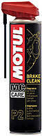 Багатофункціональний очищувач гальм та зчеплення Motul P2 Brake Clean (817916/102989) 400мл