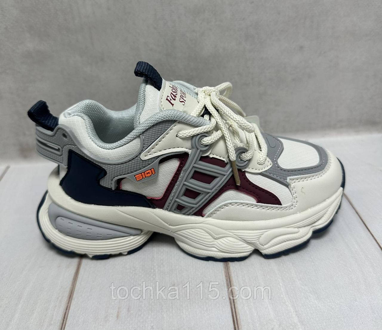 Стильні дитячі кросівки на школу Kimboo 32-37 бежевий, фото 1