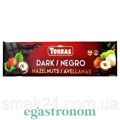 Шоколад чорний  та глютену з фундуком Torras Zero Dark Huzelnuts 300 г Іспанія
