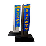 Стела Бахмут, фото 3