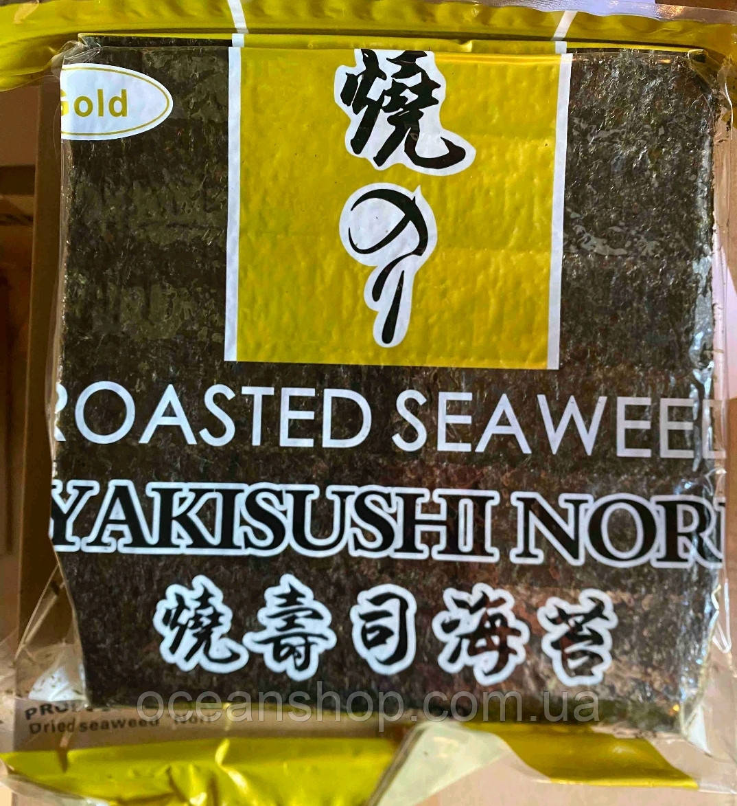 Норі для суші, 100 аркушів/пач. Корея/645: продаж, ціна у