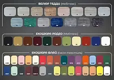 М'яке ліжко-подіум Шерідан з підйомним механізмом від Sentenzo, оббивка екошкіра та велюр, фото 3