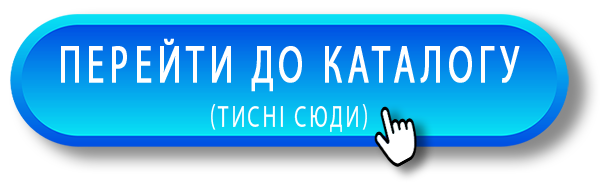 Вся затіняюча сітка