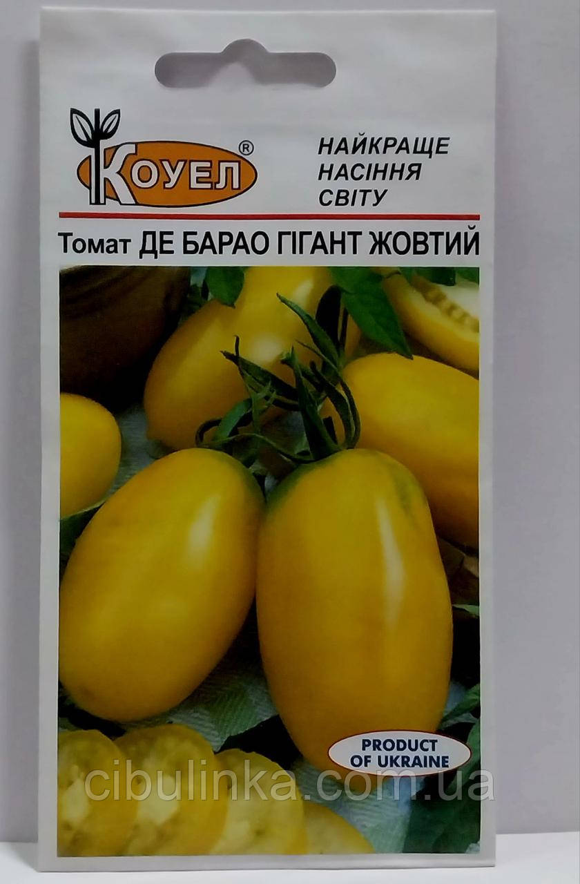 Томат Де Барао Гігант Жовтий Коуел 0.5 г, фото 1